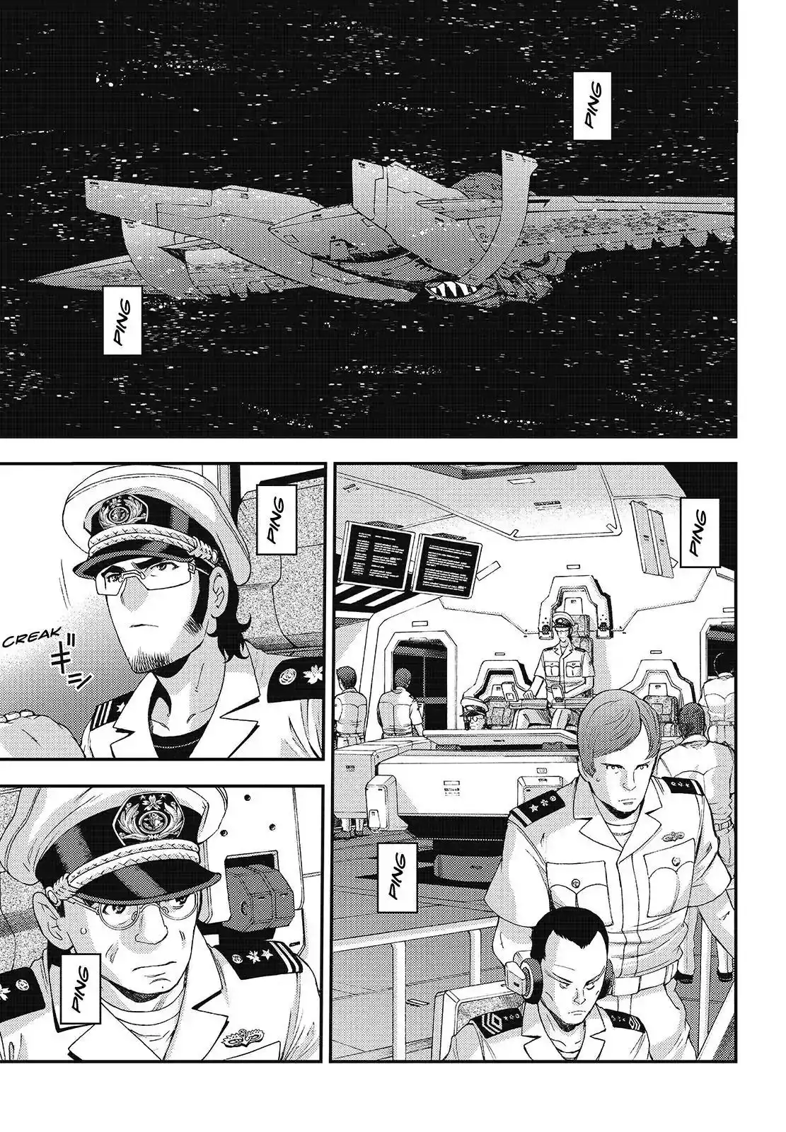 Aoki Hagane no Arpeggio Chapter 102 1